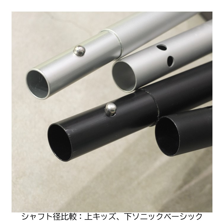 キッズパドル 190cm