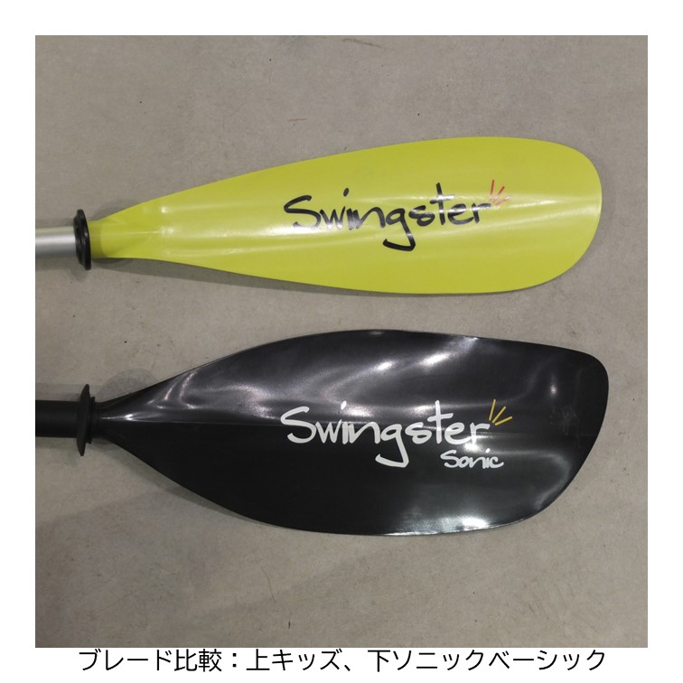 キッズパドル 190cm