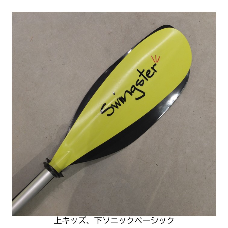 キッズパドル 190cm