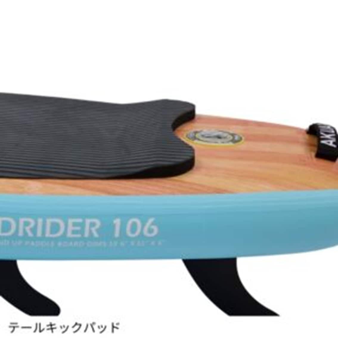 supボード　アクアラAKUALA NATURE WINDRIDER 106 AKUALA+ WINDRIDER 106 | ブランド名,AKUALA/アクアラ | bifarr ONLINE