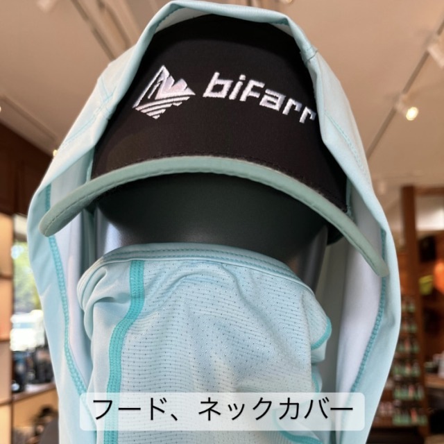 BF-LG01F Bifarr UVガード フーディ