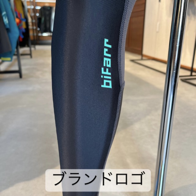 BF-LG02U　Bifarr　インナーラッシュ