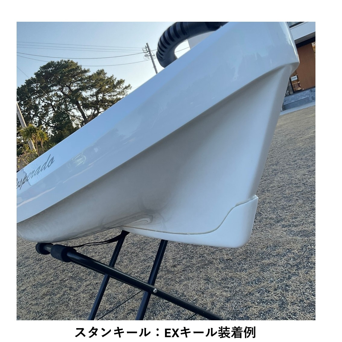 デスペラード/Desperado