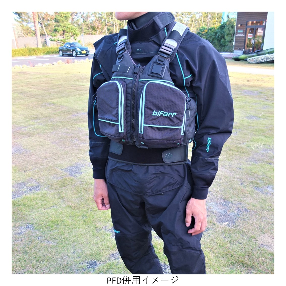 BF-RV402 コディアック　ドライスーツ