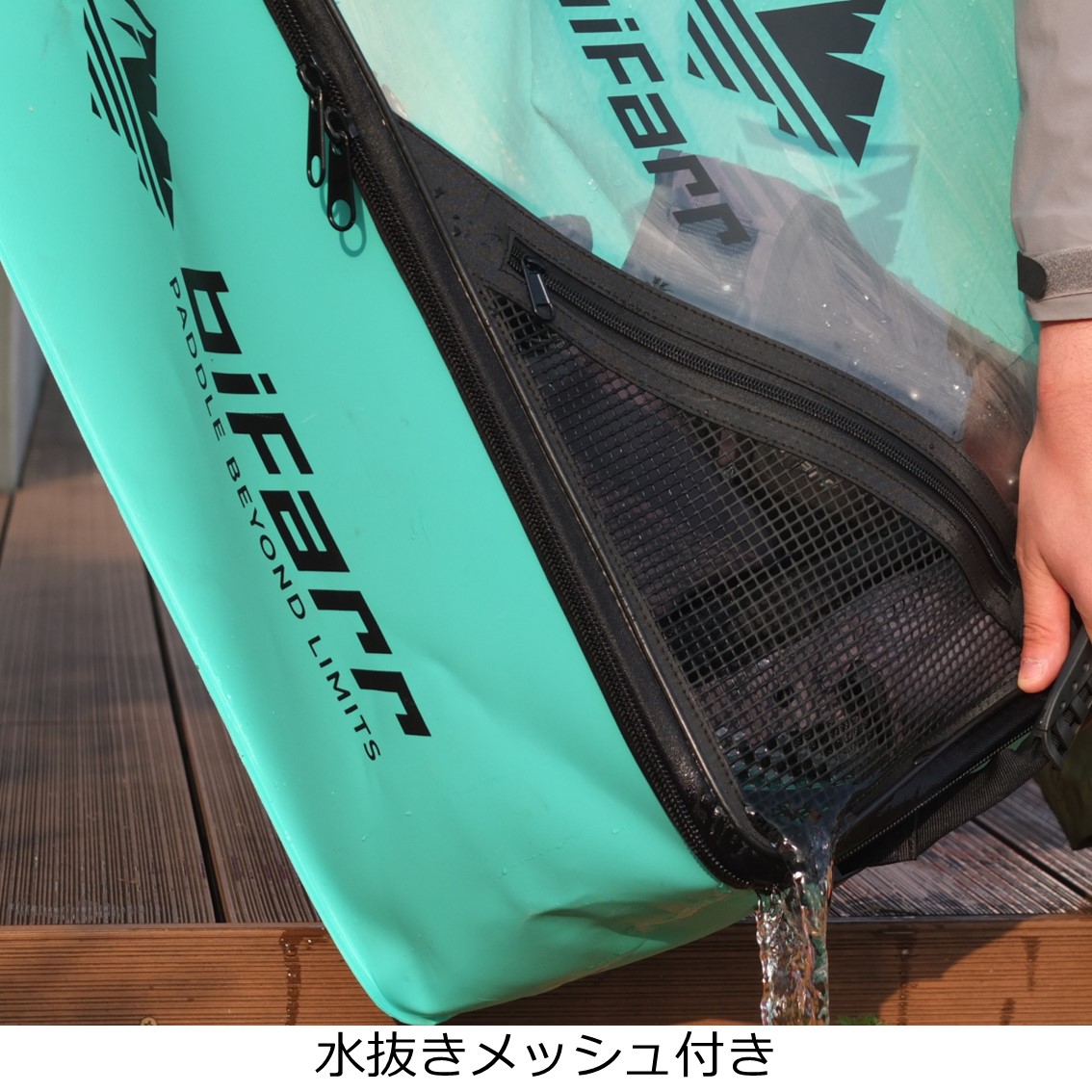 バイファール アングラーズギアコンテナ