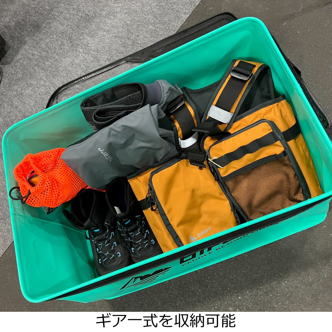 バイファール アングラーズギアコンテナ