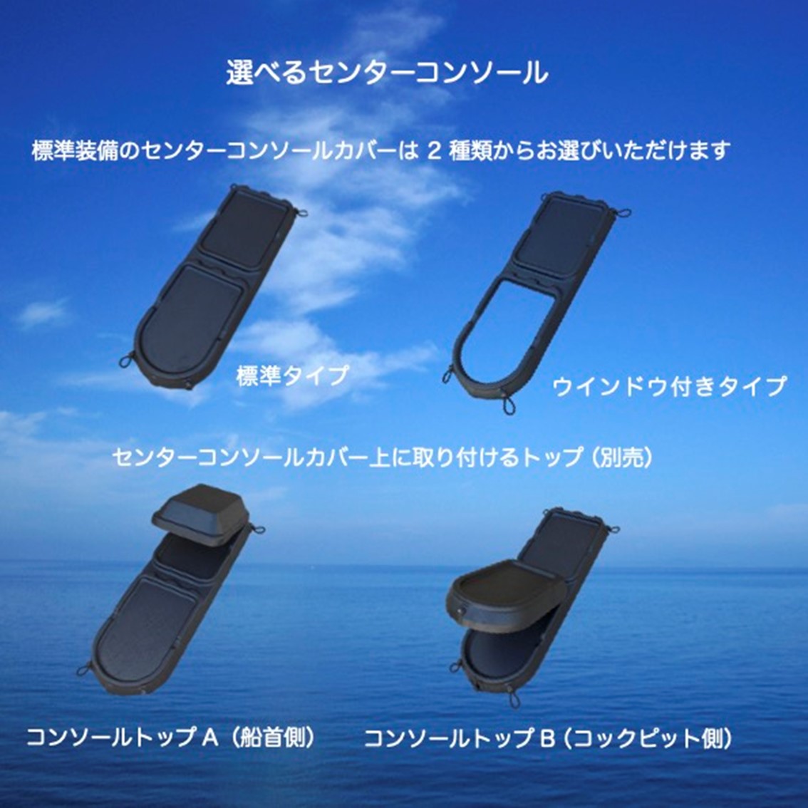 プロフィッシュ45 （カスタム・ミックス）