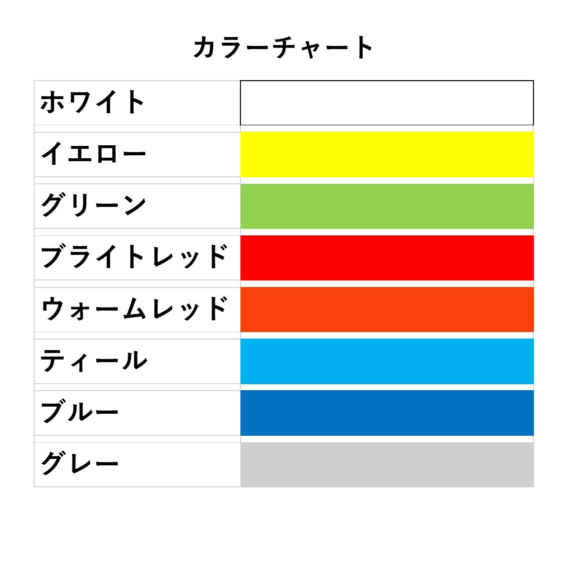 プロフィッシュ45 （カスタム・ミックス）