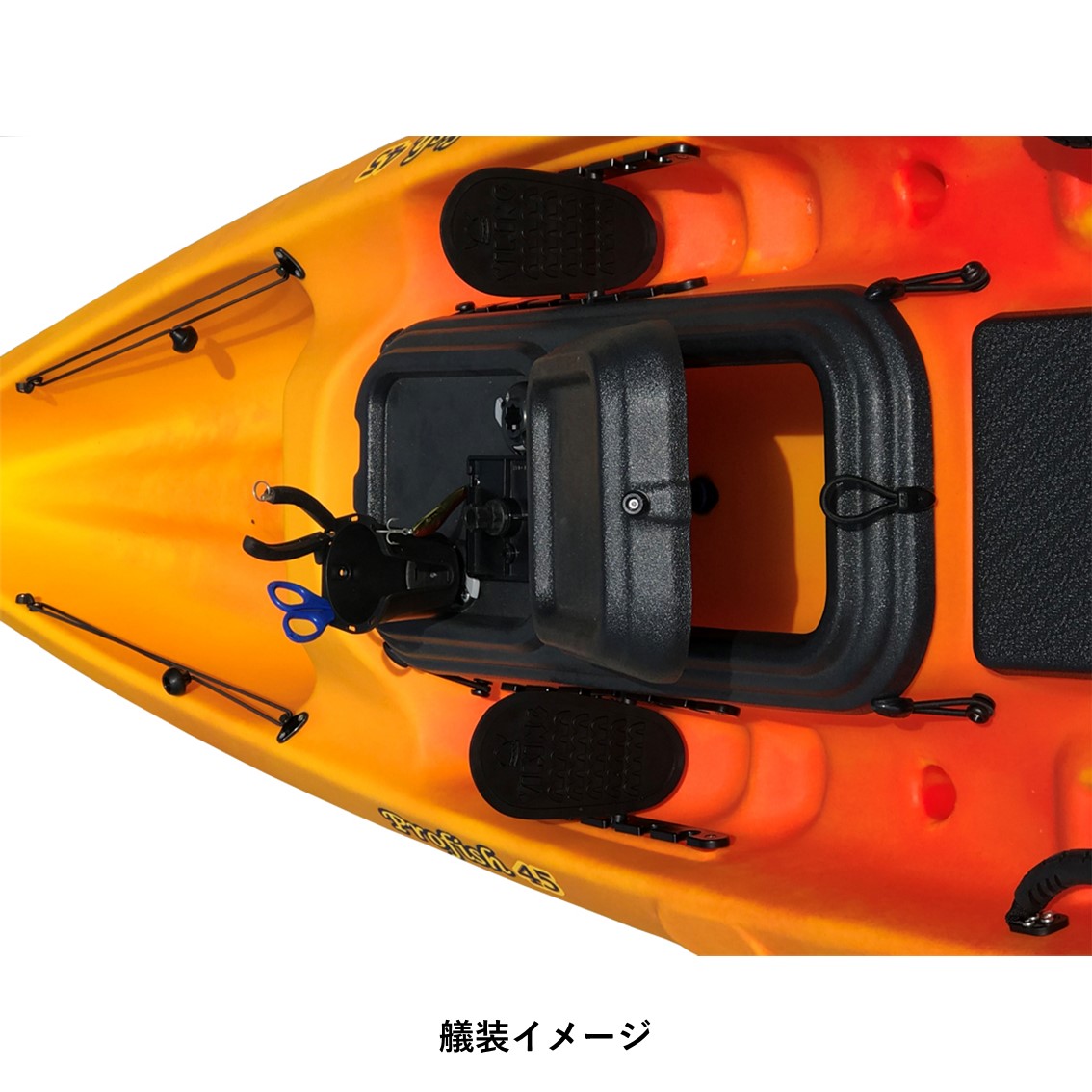 プロフィッシュ45 （カスタム・ミックス）