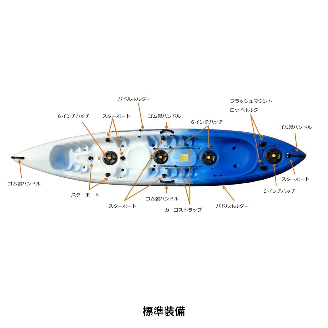 バイキングニモ2+1フィッシャーマン （スタンダード）
