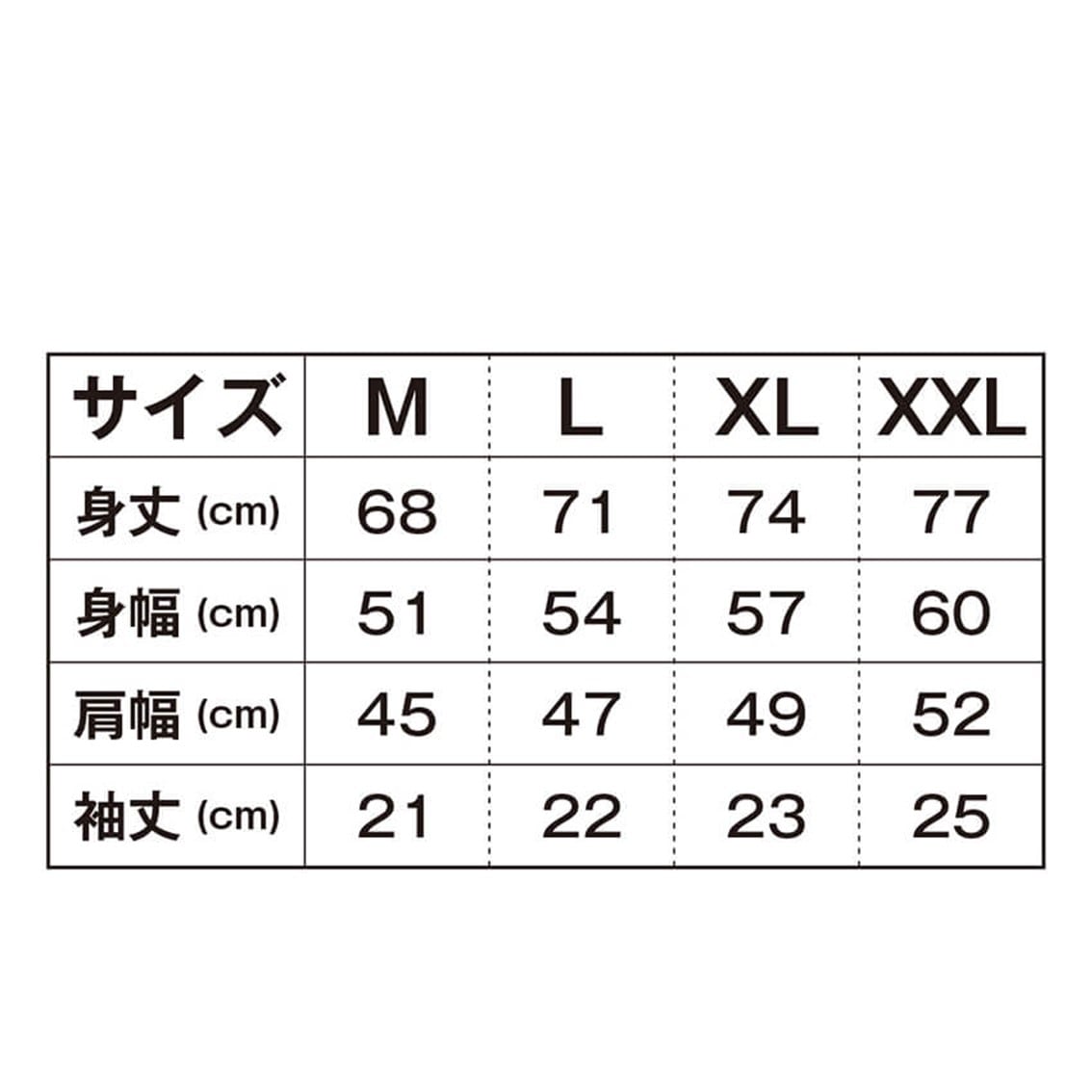 bifarr Silky dry TEE 2025