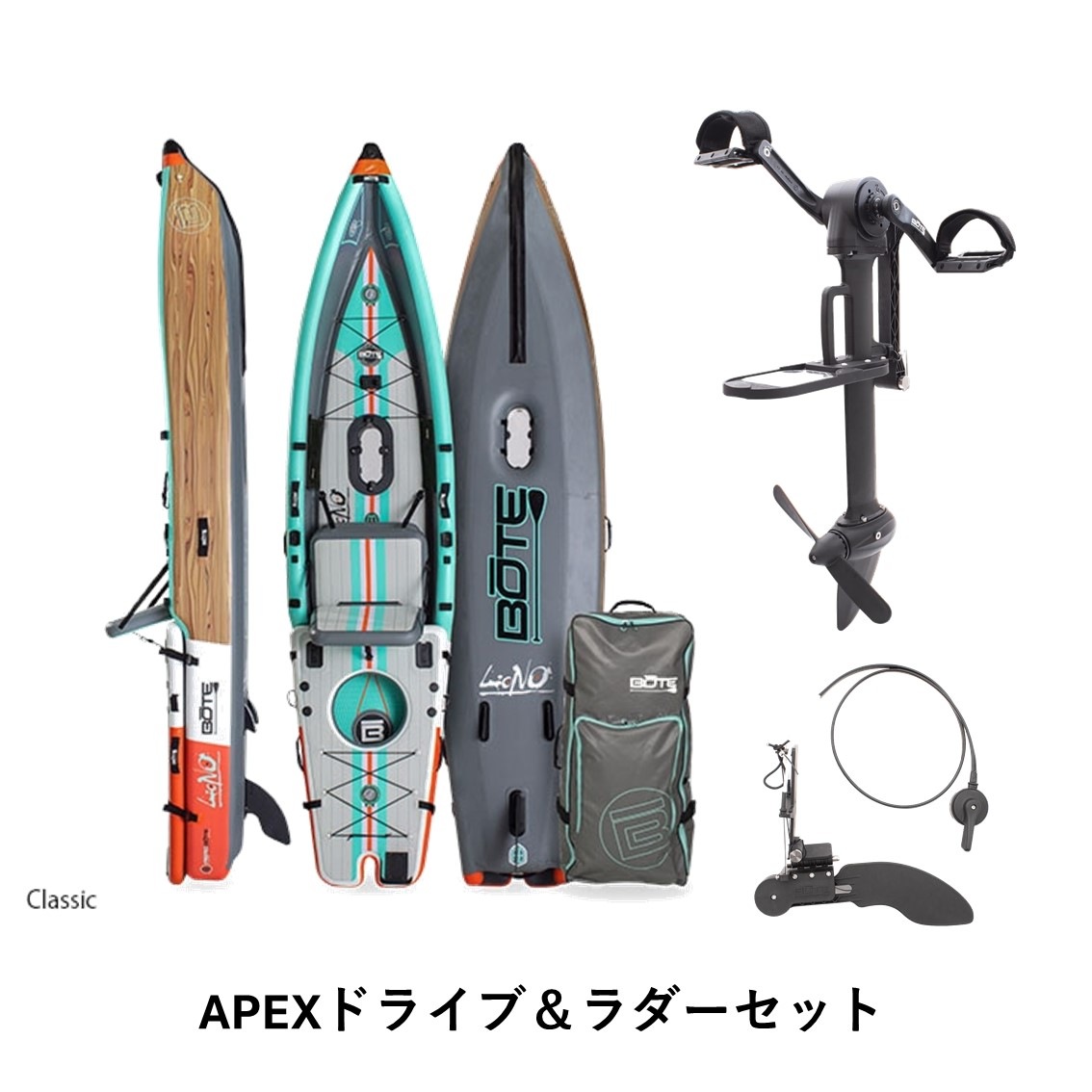 【アウトレット】Lono Apex Aero 12.6