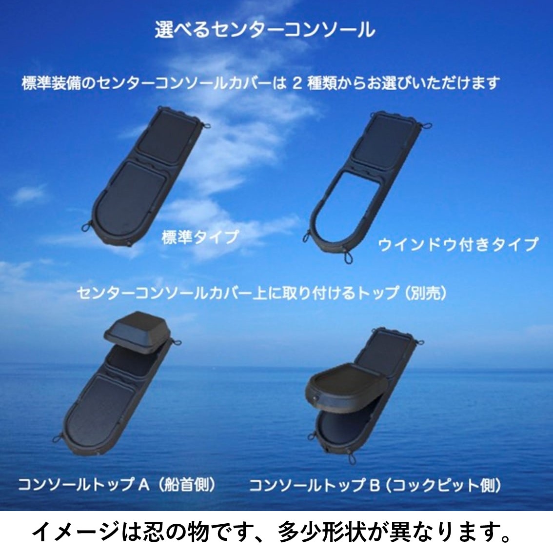 【即納在庫艇】プロフィッシュ45カスタム