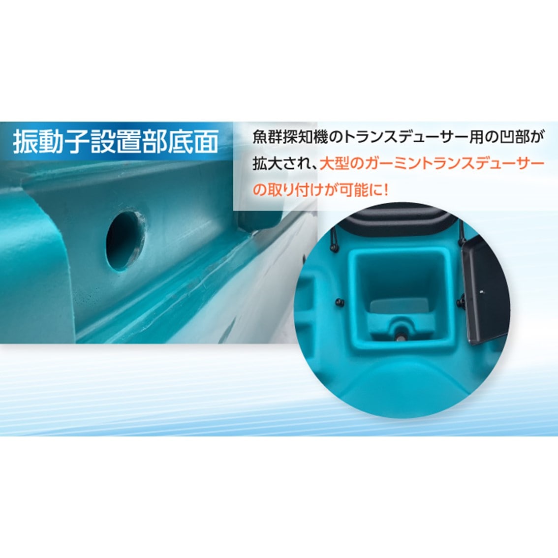 【新型】プロフィッシュ45 【数量限定キャンペーン価格】