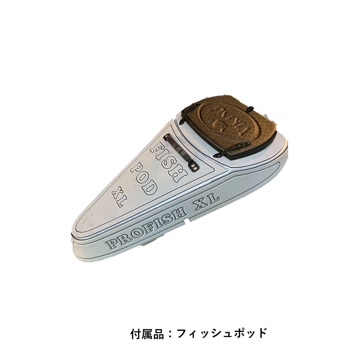 【新型】プロフィッシュ45＋フィッシュポッド45セット 【数量限定キャンペーン価格】