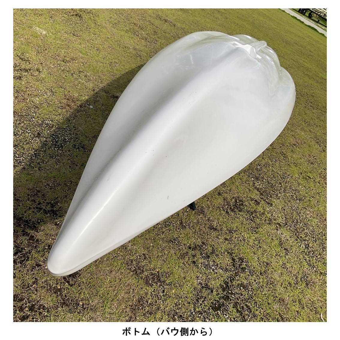 【即納在庫艇】アリオス/Alioth
