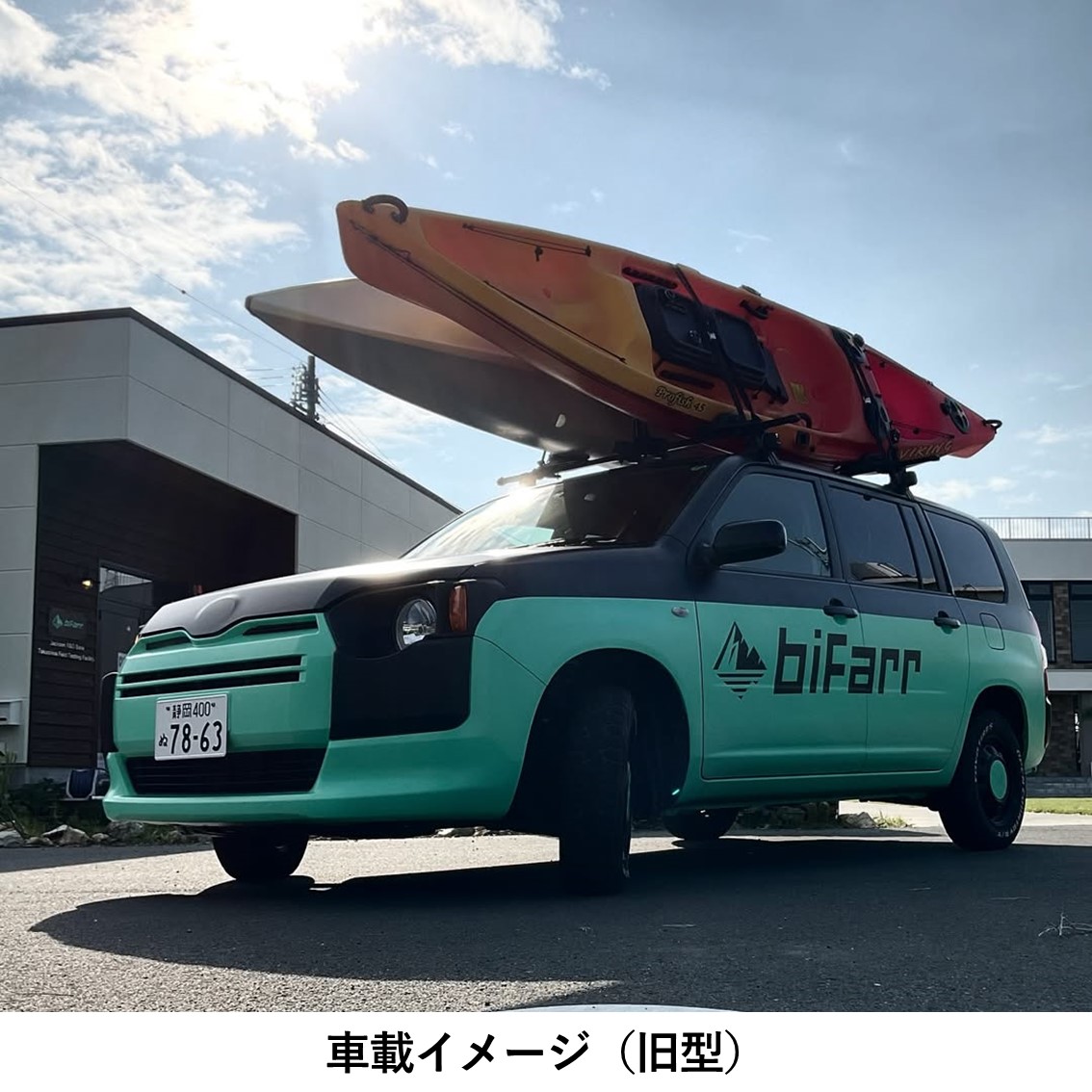 【店頭受け取り】新型プロフィッシュ45 【数量限定キャンペーン価格】