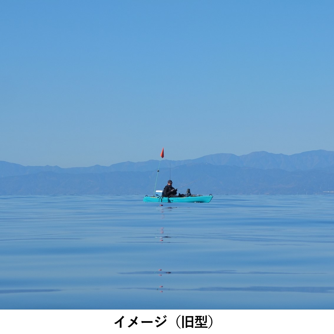 【店頭受け取り】新型プロフィッシュ45 【数量限定キャンペーン価格】