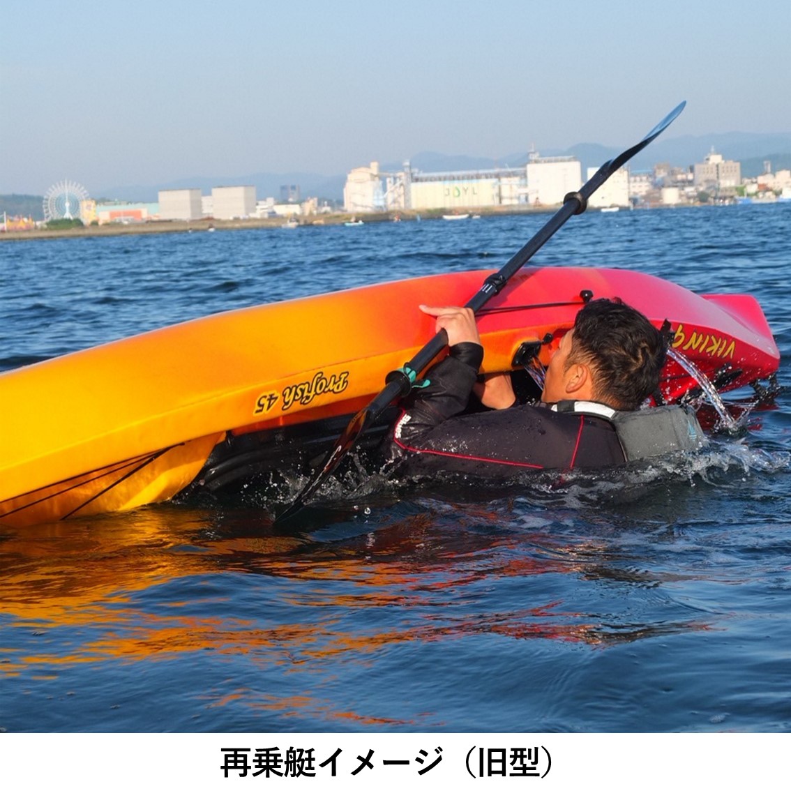 【店頭受け取り】新型プロフィッシュ45＋フィッシュポッド45セット 【数量限定キャンペーン価格】