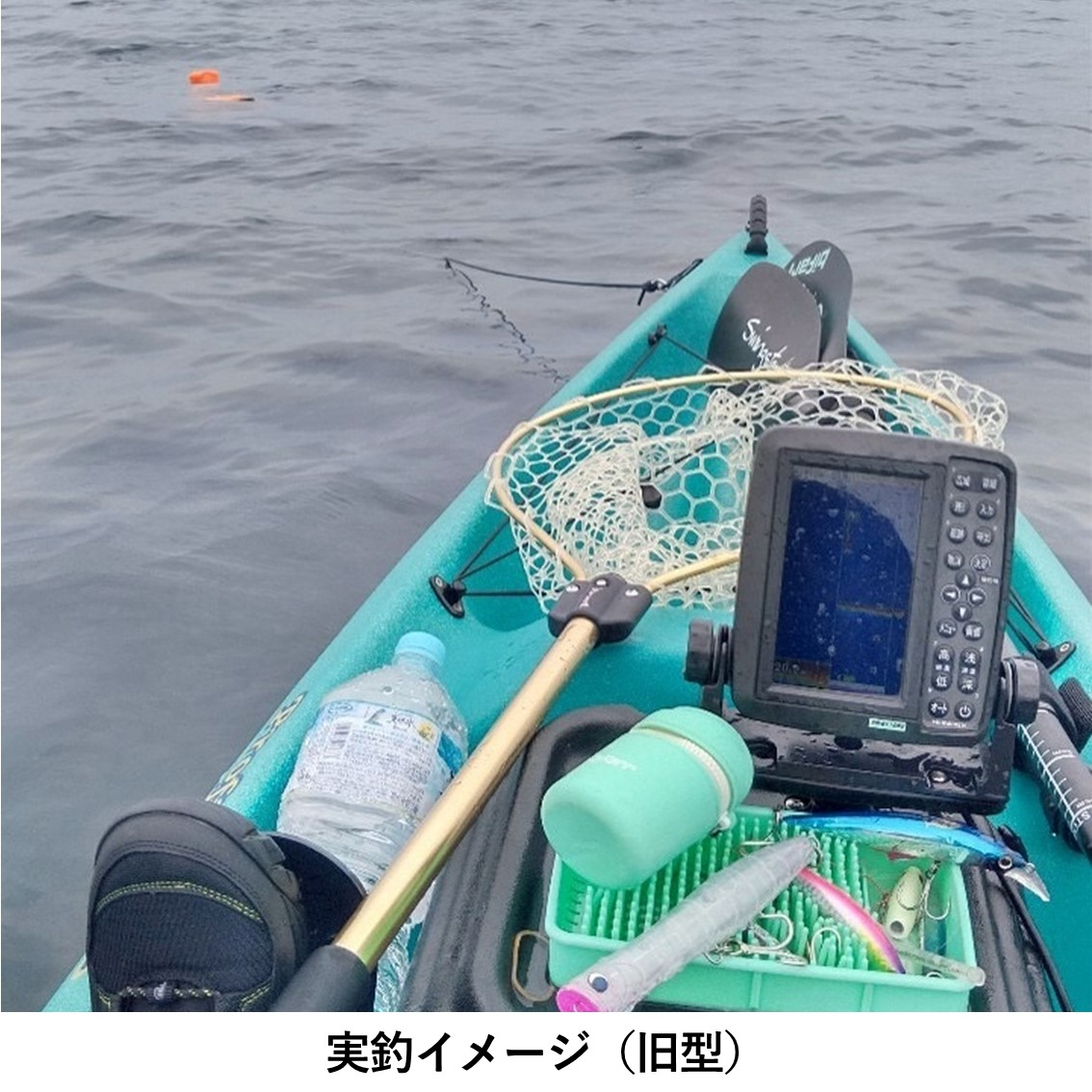 【店頭受け取り】新型プロフィッシュ45＋フィッシュポッド45セット 【数量限定キャンペーン価格】