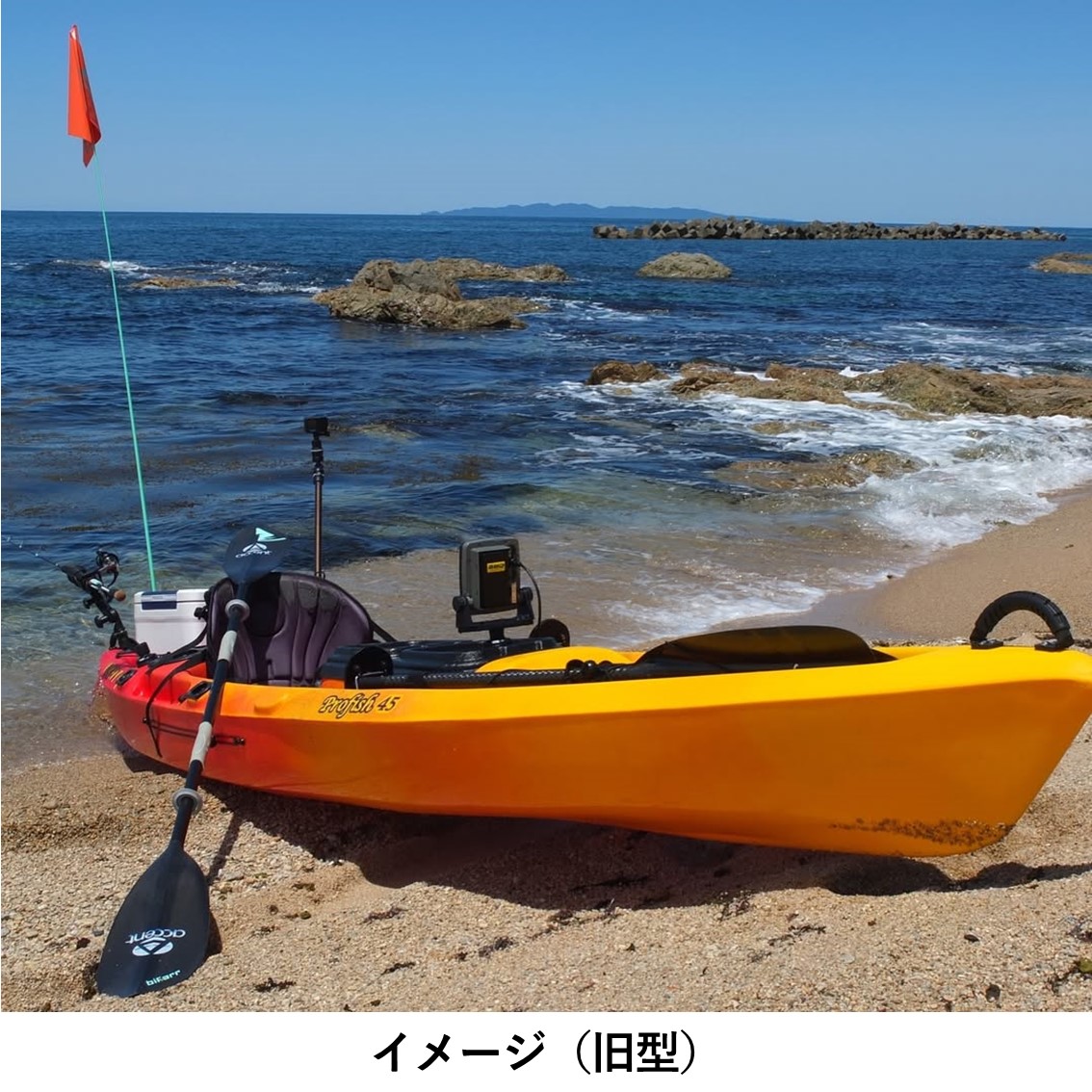 【店頭受け取り】新型プロフィッシュ45＋フィッシュポッド45セット 【数量限定キャンペーン価格】