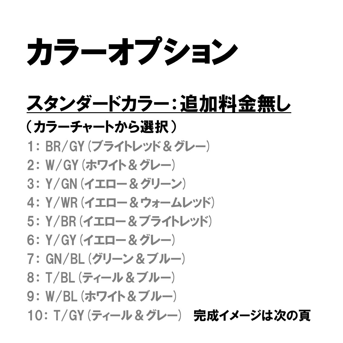 【店頭受け取り】新型プロフィッシュ45＋フィッシュポッド45セット 【数量限定キャンペーン価格】