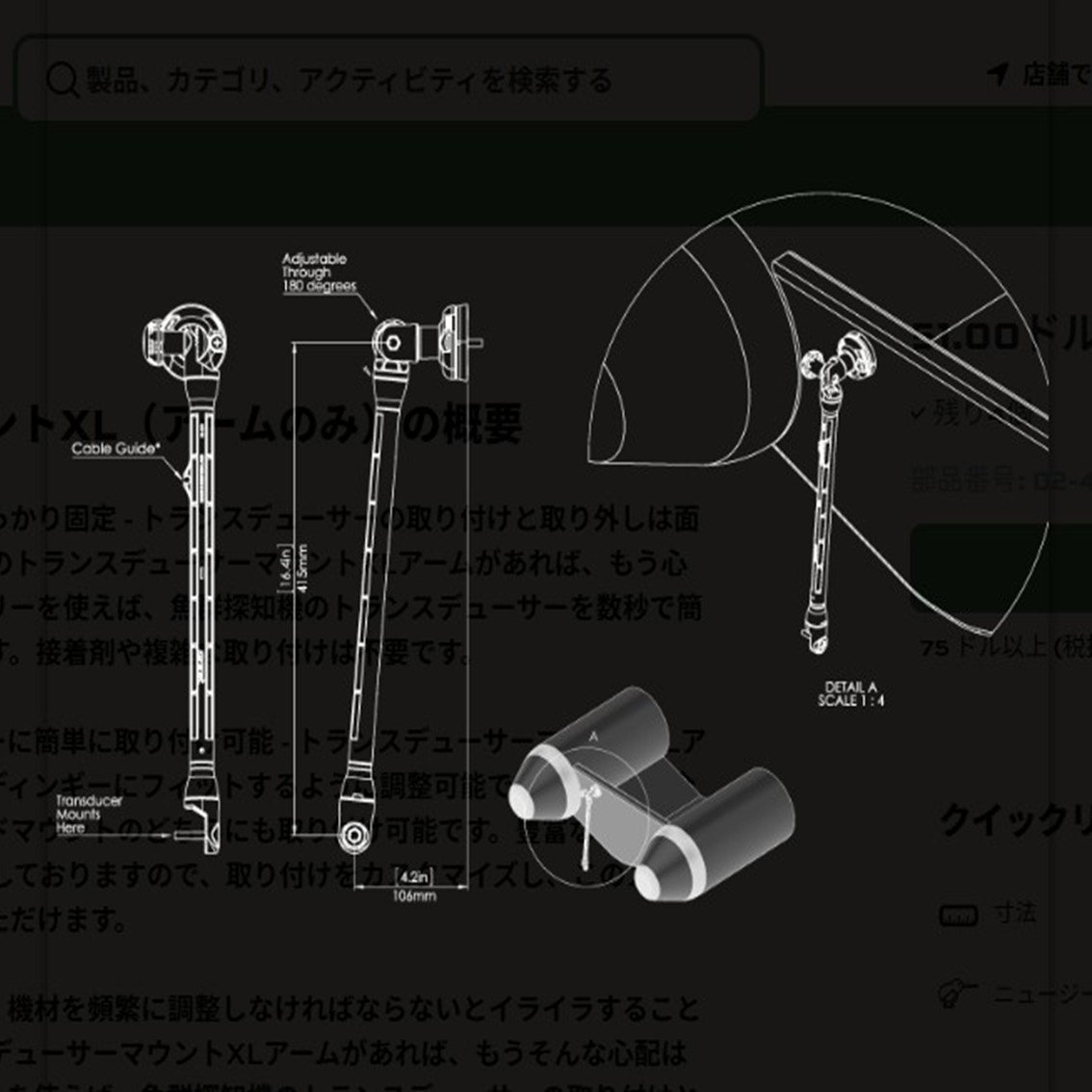 振動子アームXL