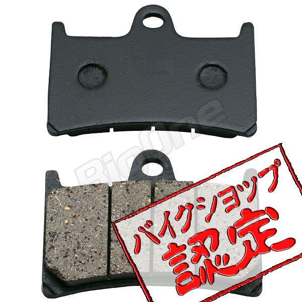 ブレーキ系,ブレーキパッド ビッグワン ブレーキ系,ブレーキパッド ビッグワン