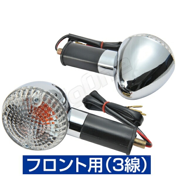 CBX400F CBX550F ヘッドライトステーフィンカバー カラー選択