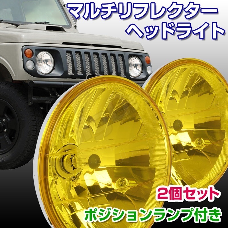 BigOne 車検対応 ポジションランプ付き ジープJeepラングラーTJ40S TJ40H TJ JK38S JK36S JK36L JK36LR JK38L ヘッドライト 黄 イエローレンズ 