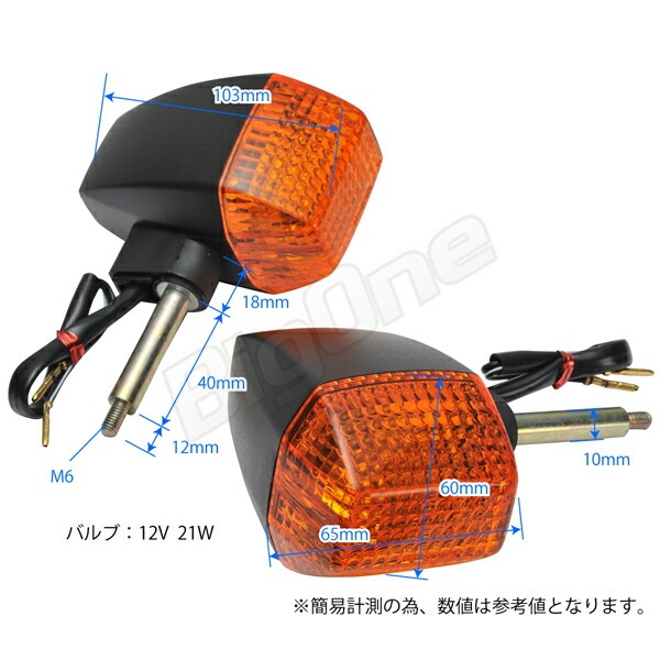 ☆ 【S】良品♪GPz900R('94) 純正フロントウインカー 右♪実働車取外♪GPz750R♪ カワサキ用
