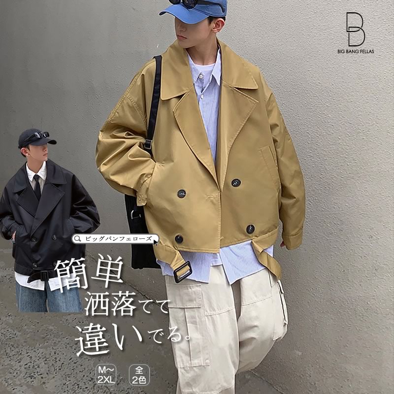 韓国 ファッション ゆったり ショートpコート ピーコート ライダースジャケット アウター 男女 シェア服 メンズ レディース ユニセックス 男女兼用 春 秋冬 冬 衣装 カジュアル 大きいサイズ ペアルック お揃い おそろ リンクコーデ 双子 カップル 親子 アウター