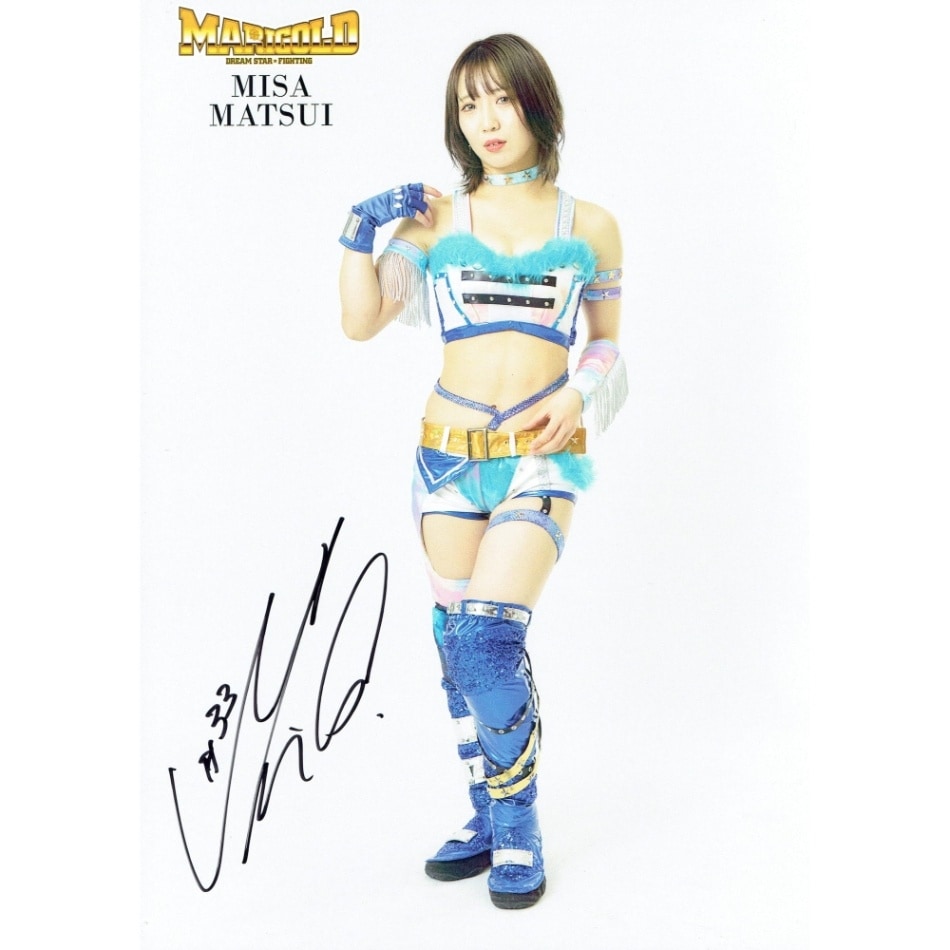 松井珠紗 #33 コスチューム マリーゴールド ポートレート 直筆サイン入り 