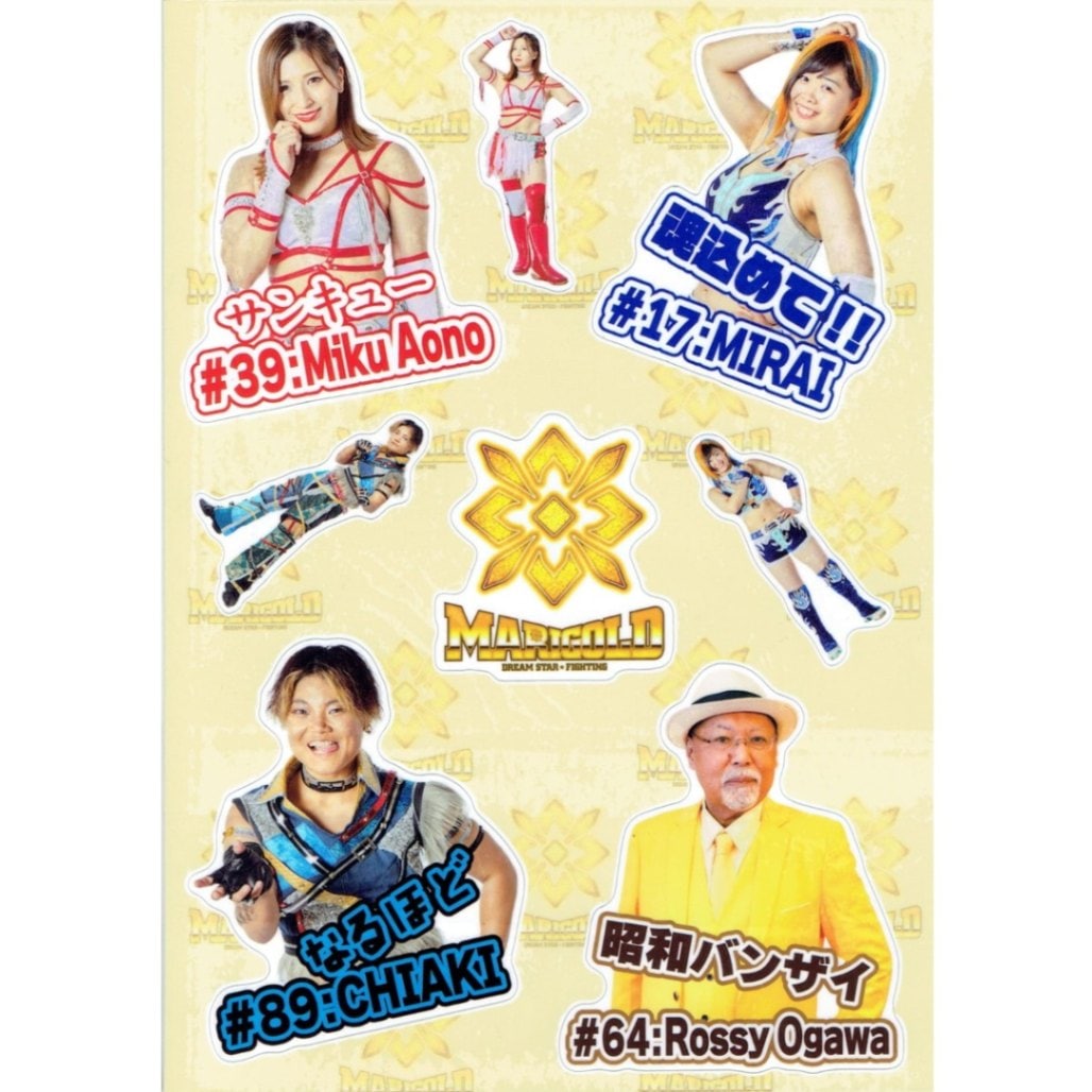 マリーゴールド ステッカー セット 3
