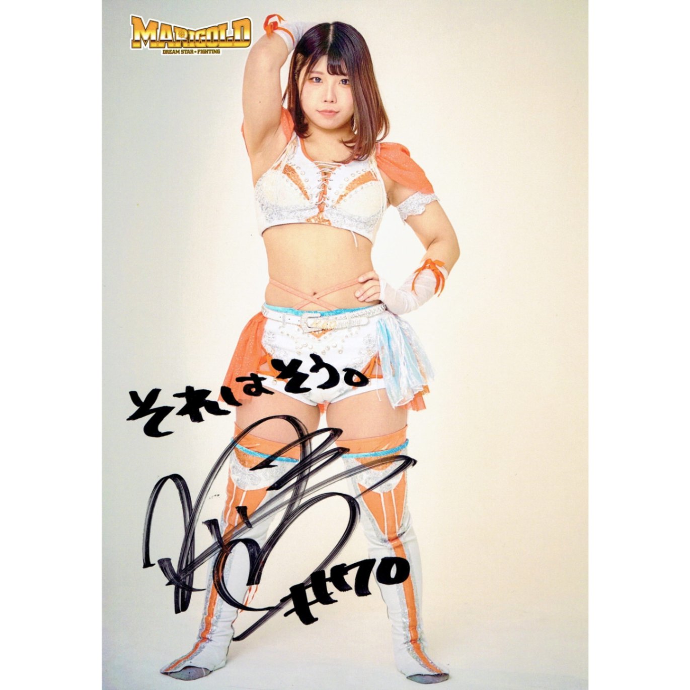 石川奈青 #70 マリーゴールド ポートレート 直筆サイン入り コスチューム 4