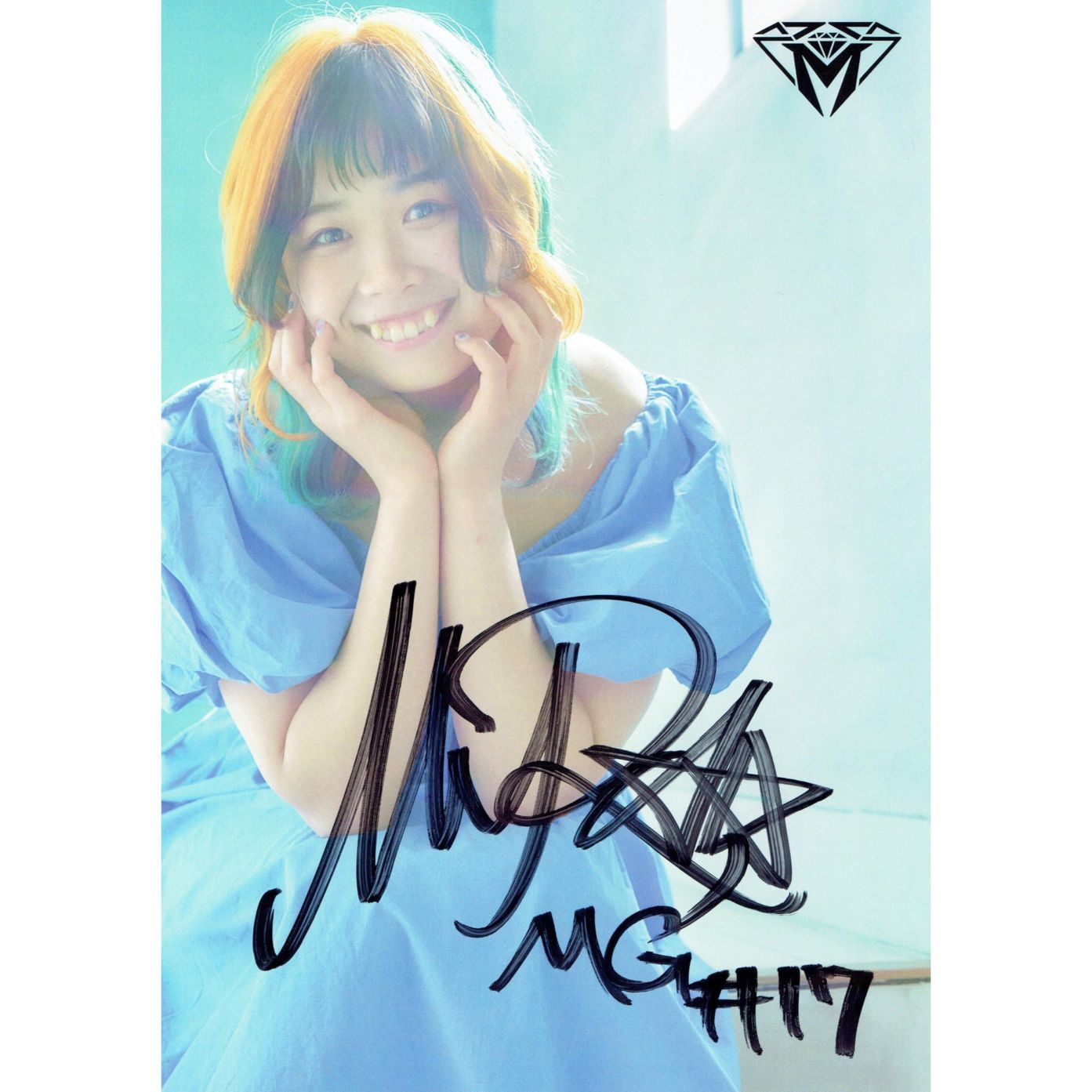 ジュリア マリーゴールド 直筆サイン入りポートレート 新木場会場限定 MIRAI #17 マリーゴールド ポートレート 直筆サイン入り SP 1