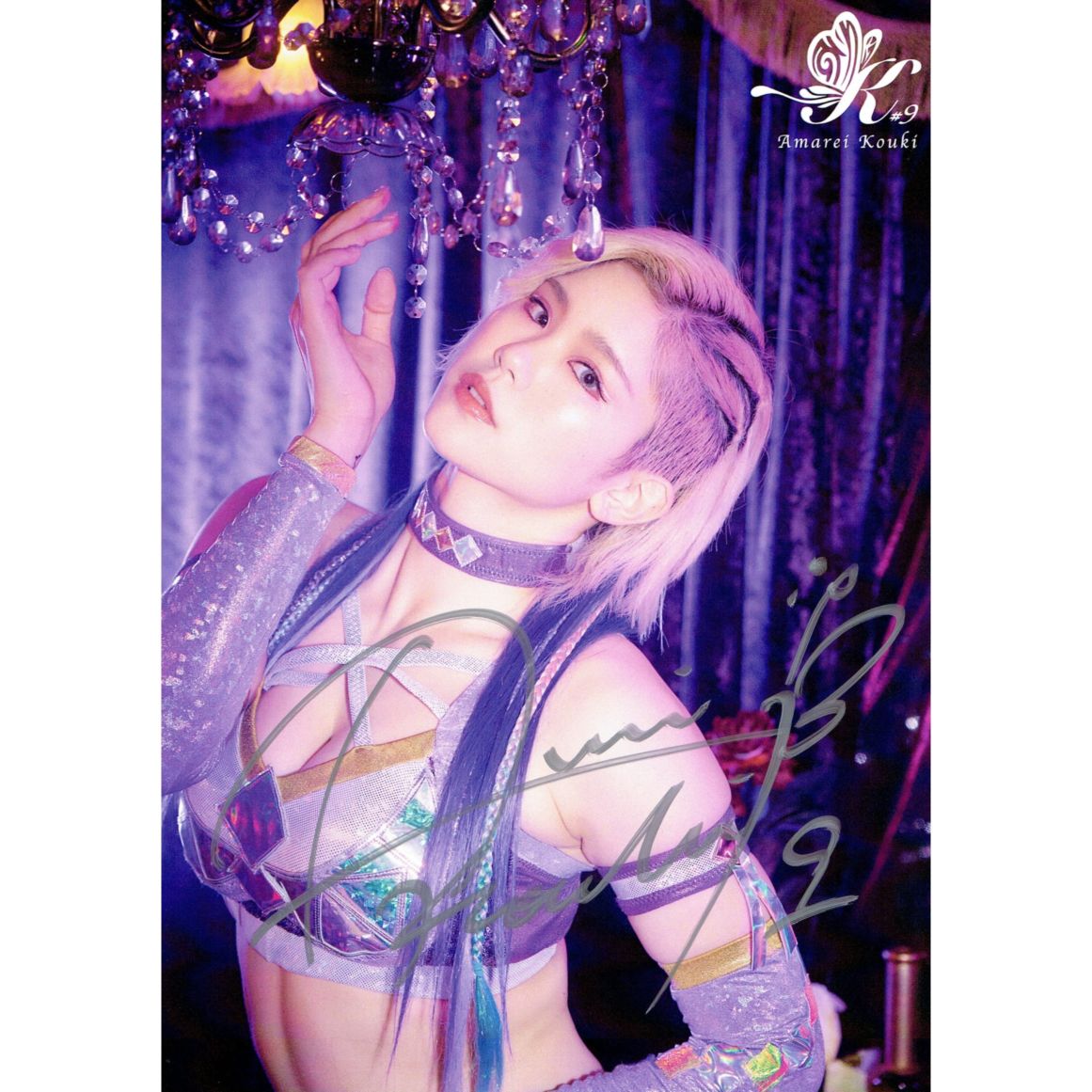 天麗皇希 #9 マリーゴールド ポートレート 直筆サイン入り