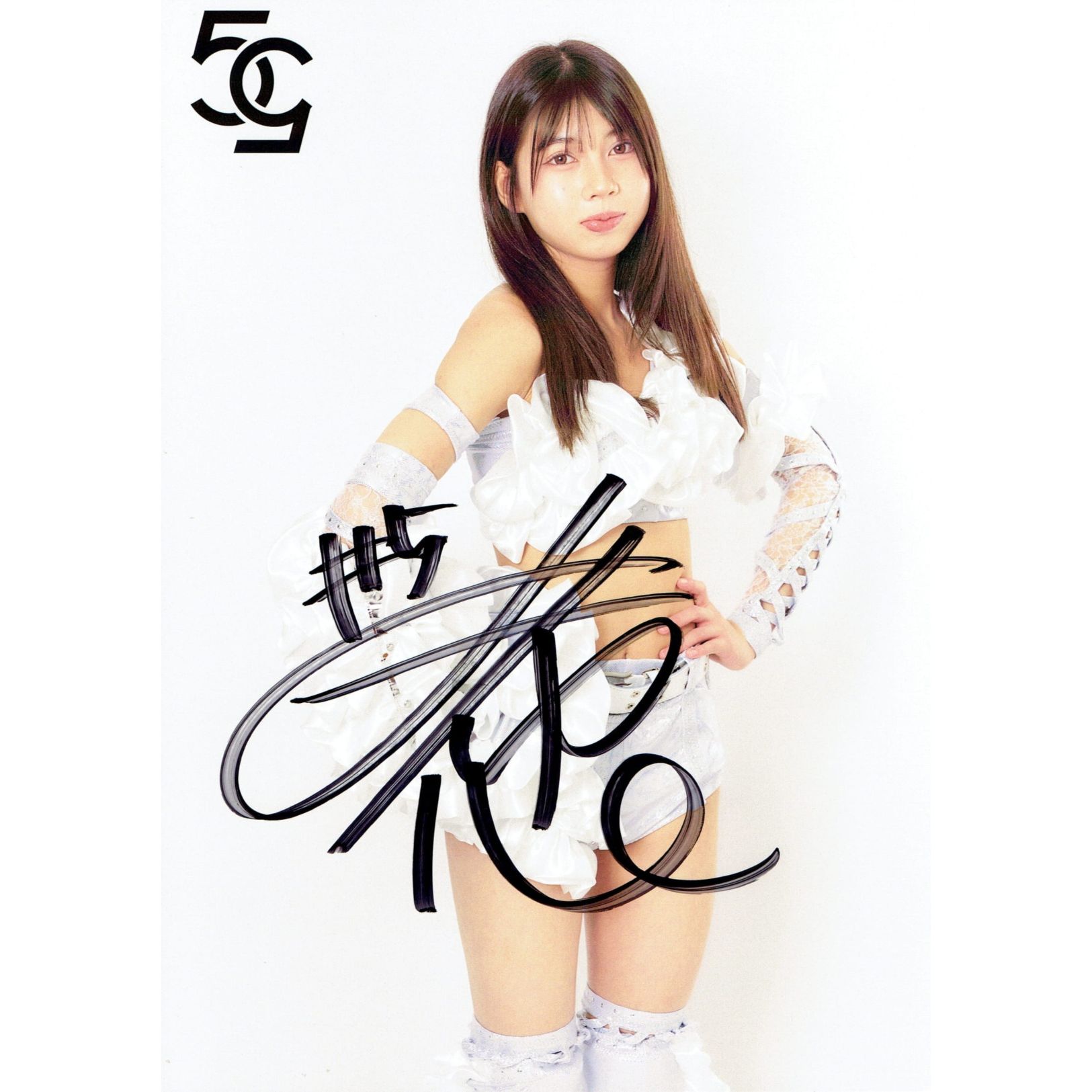 心希 #5 マリーゴールド ポートレート 直筆サイン入り