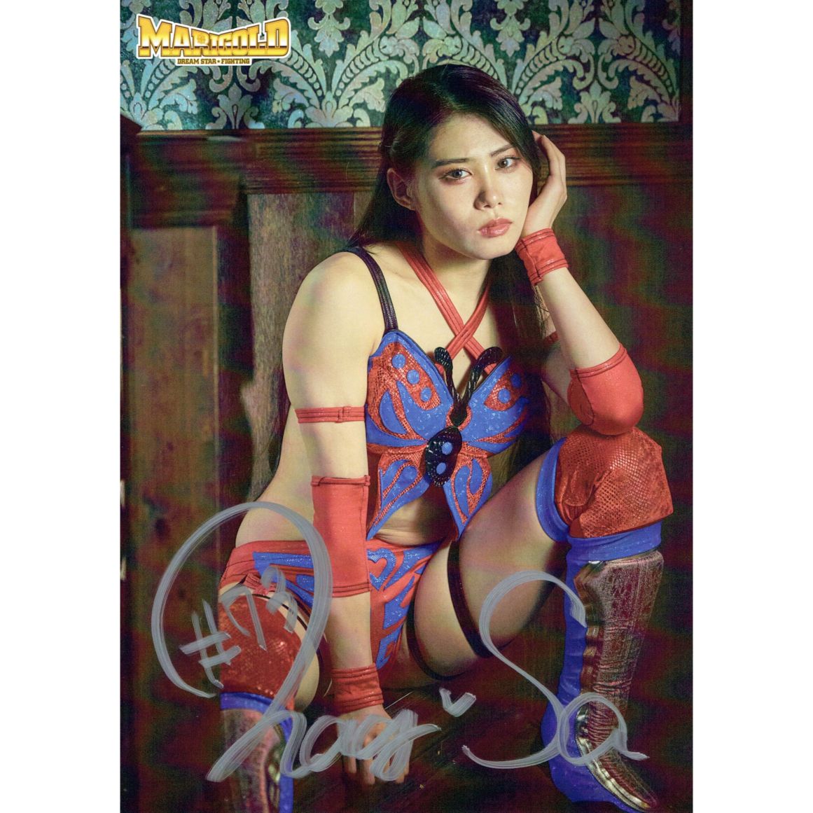 橘渚 #73 マリーゴールド ポートレート 直筆サイン入り コスチューム 4