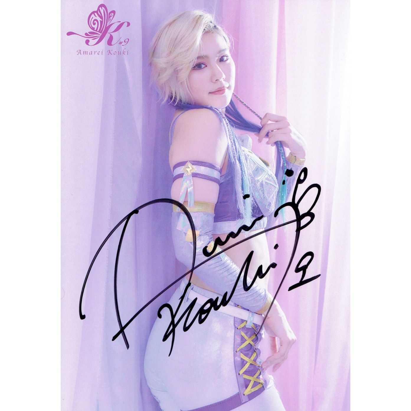 天麗皇希 #9 マリーゴールド ポートレート 直筆サイン入り