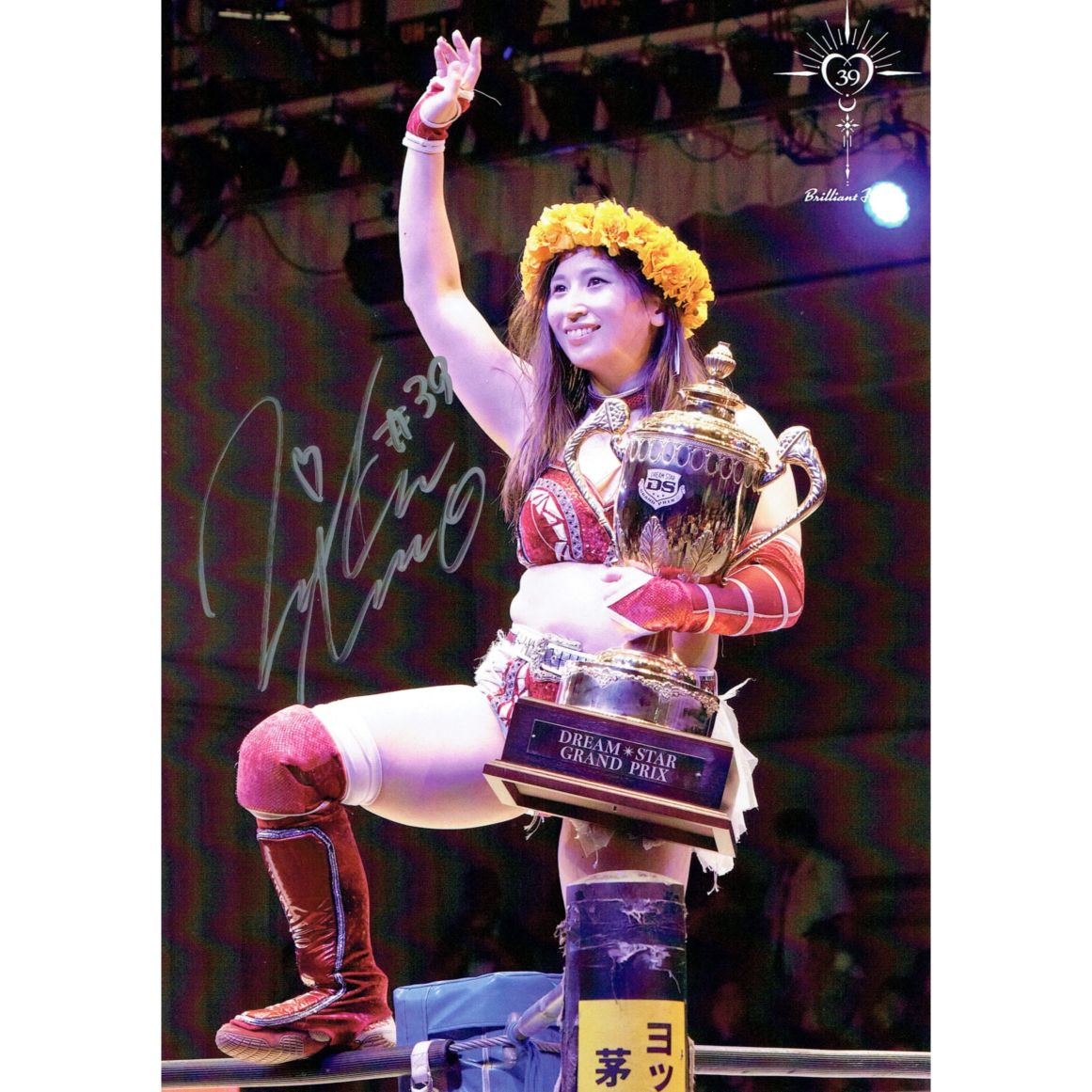 マリーゴールド】 | ビッグブルー BIG BLUE