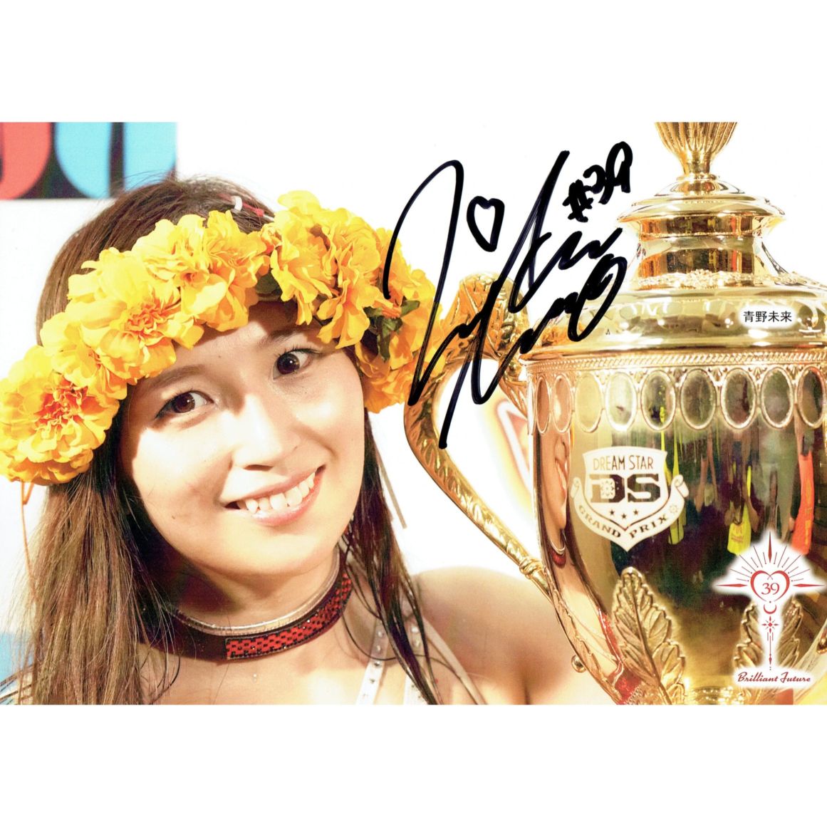 非売品！　女子プロレス　マリーゴールドMIRAI Tシャツ　魂の申し子 非売品！ 女子プロレス マリーゴールドMIRAI Tシャツ 魂の申し子