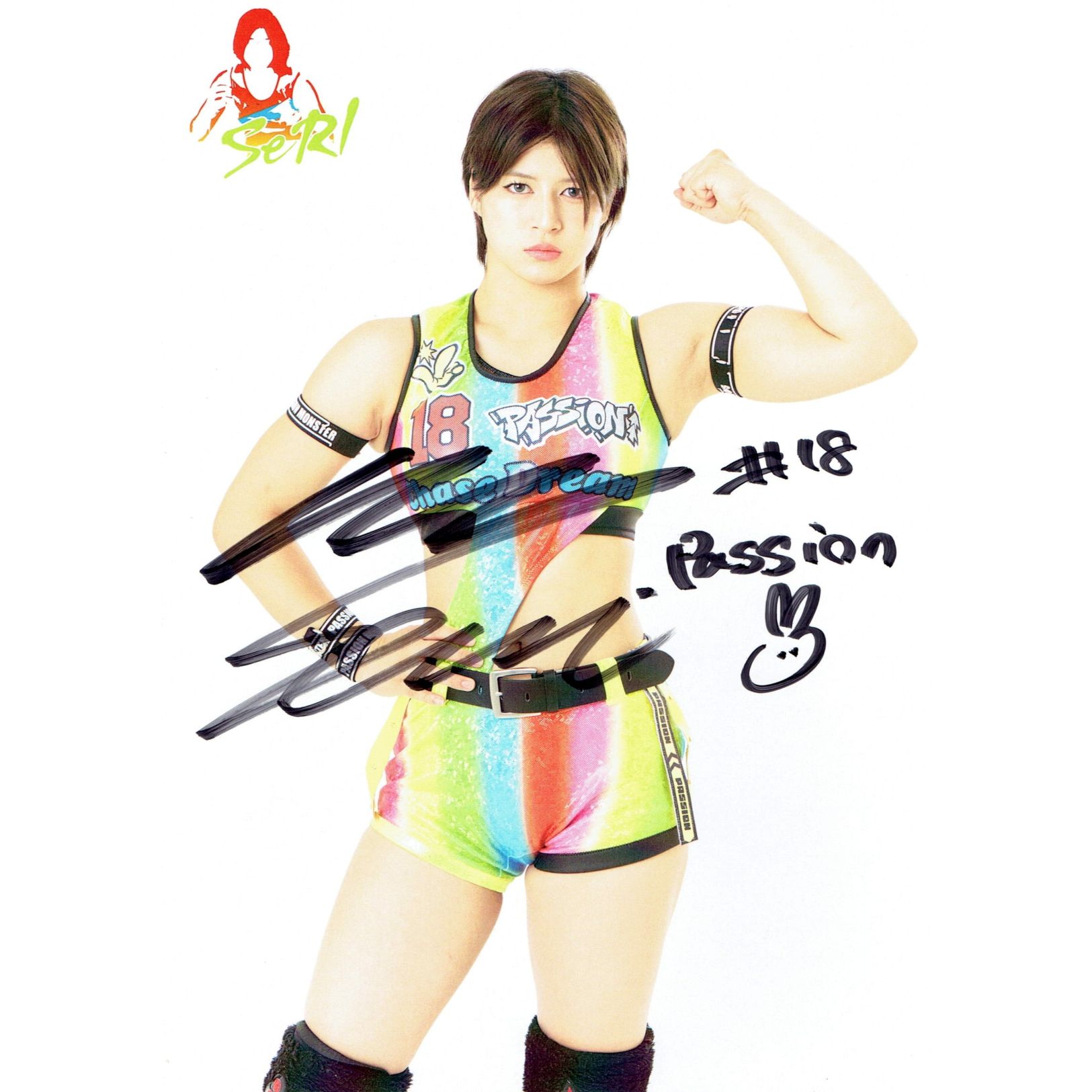 マリーゴールド 山岡聖怜 写真集 Chase Dreams | 写真集／ガイドブック