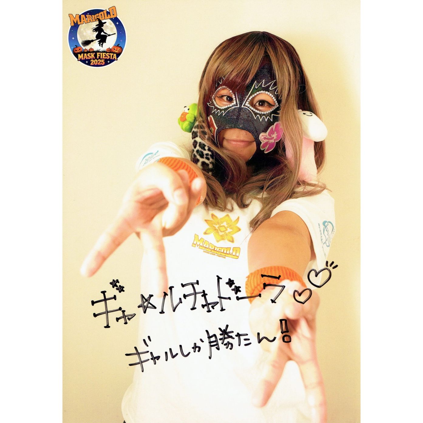 ギャ☆ルチャドーラ マリーゴールド ポートレート 直筆サイン入り