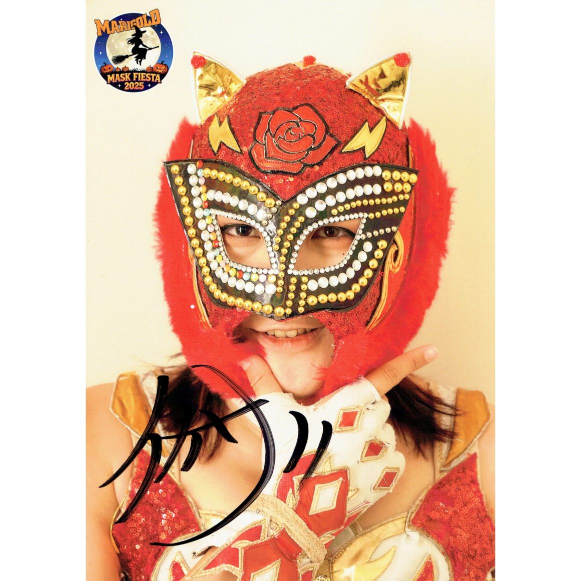 イケメン・マスク マリーゴールド ポートレート 直筆サイン入り １