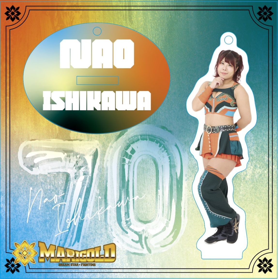 石川奈青 #70 マリーゴールド アクリルキーチェーン s2