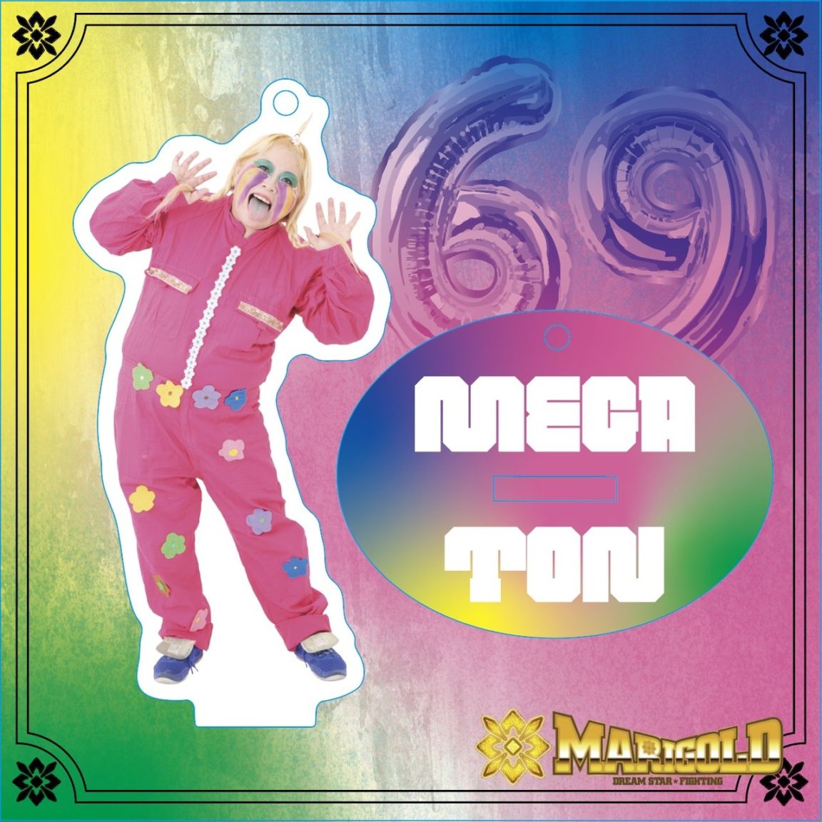 メガトン #69 マリーゴールド アクリルキーチェーン s2