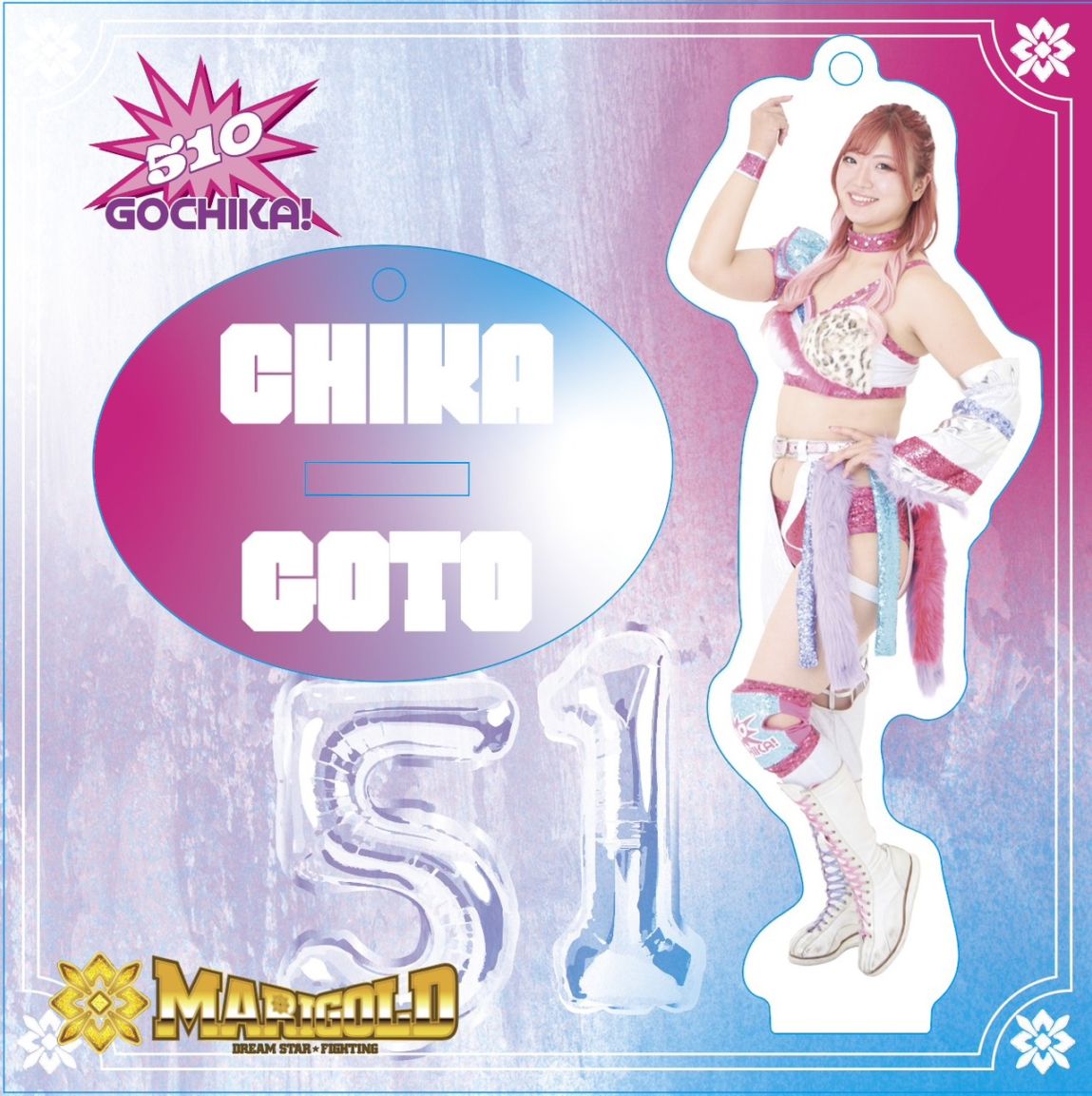 後藤智香 #51 マリーゴールド アクリルキーチェーン s2