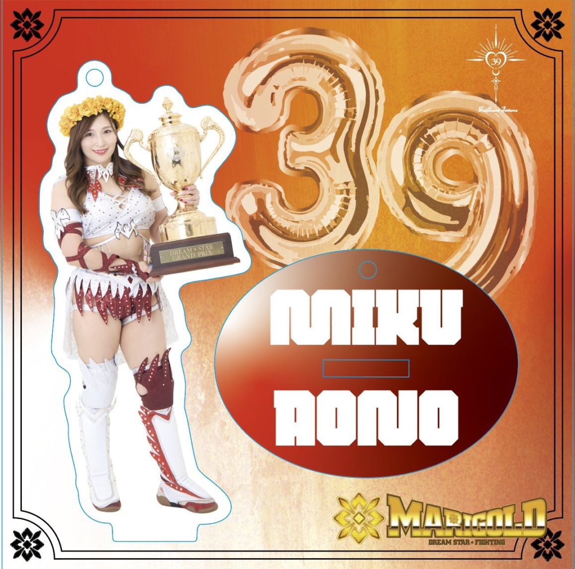 青野未来 #39 マリーゴールド アクリルキーチェーン s2 B