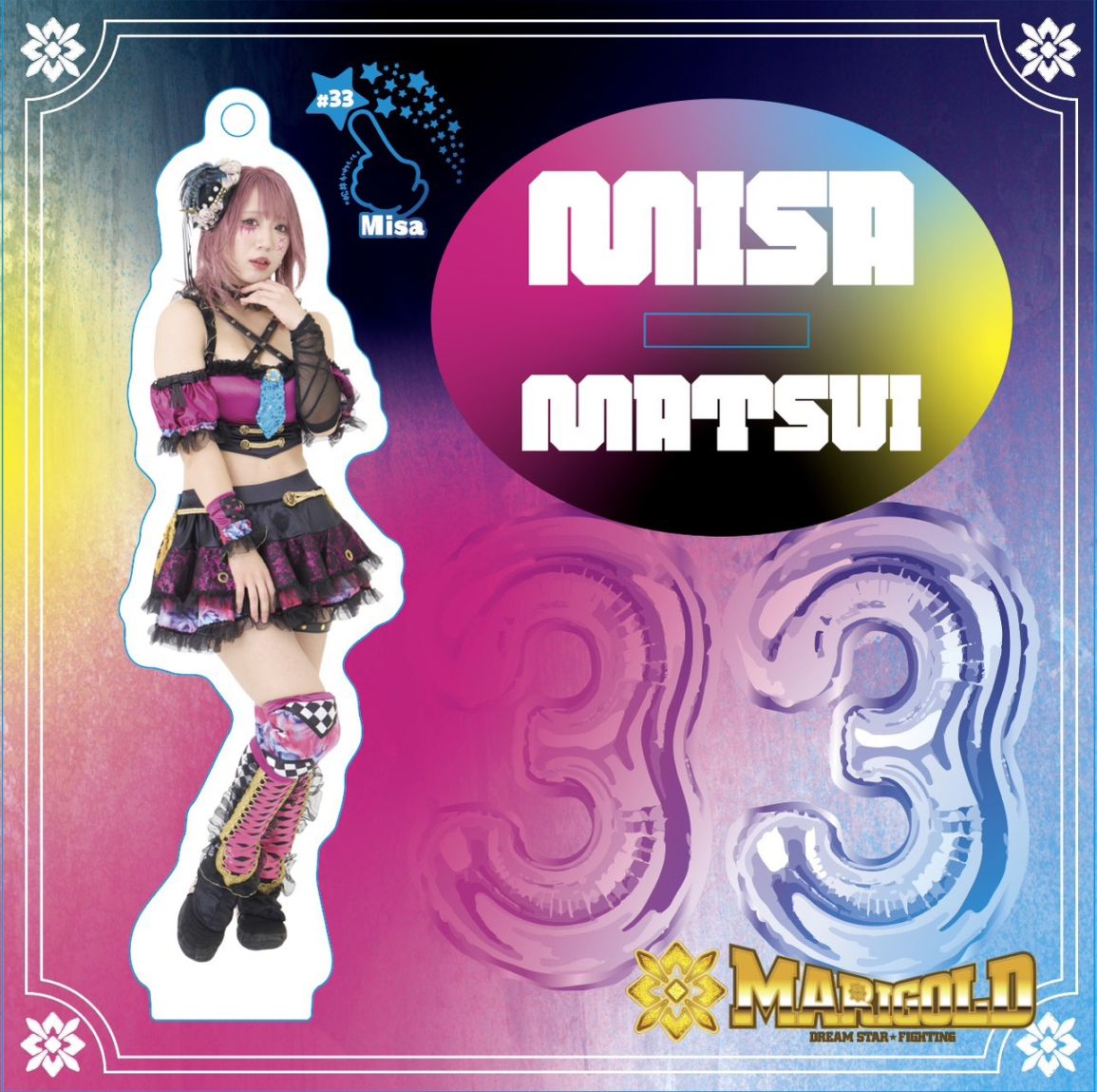 松井珠紗 #33 マリーゴールド アクリルキーチェーン s2